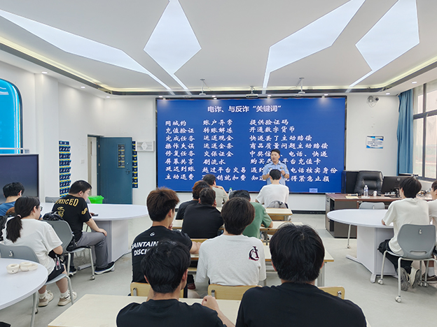 6.18反诈1.jpg